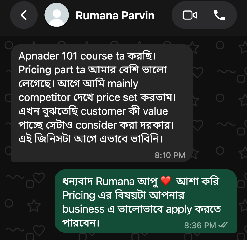 Rumana Parvin Review Screenshot