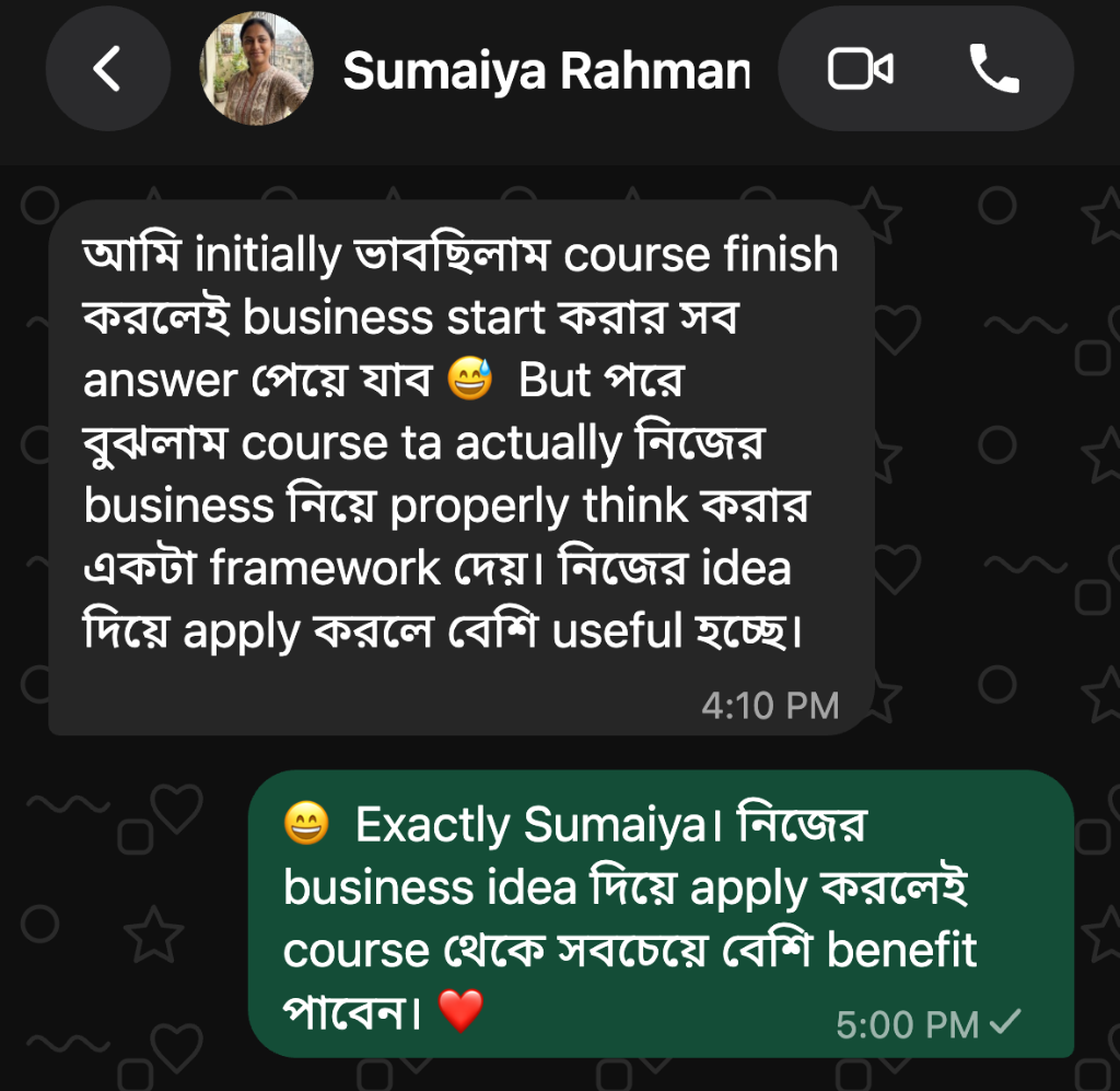 Sumaiya Rahman Review Screenshot