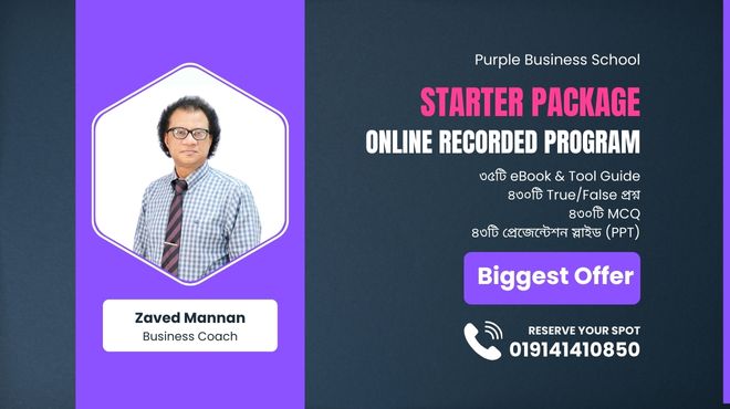 Purple Business Academy (2)