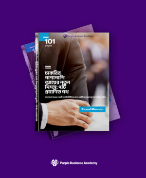 the-impossible-fortune