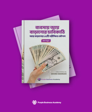 the-key-to-increasing-business-income