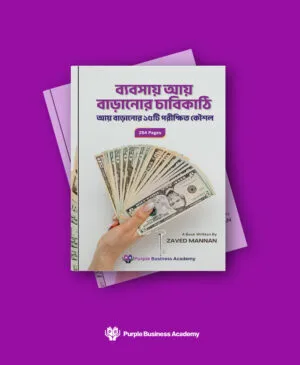the-key-to-increasing-business-income