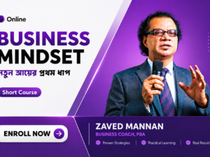 Mindset_course