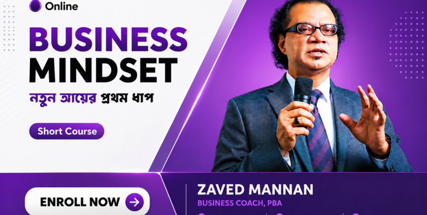 Mindset_course