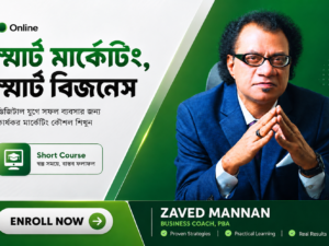 Smart_course