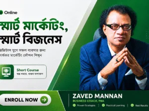 Smart_course