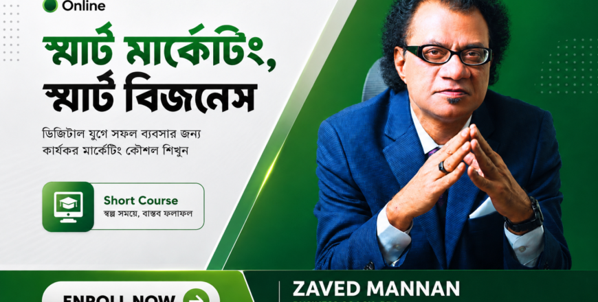 Smart_course
