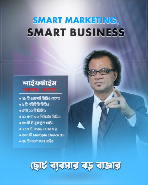 Short-course-package-Post-PBA