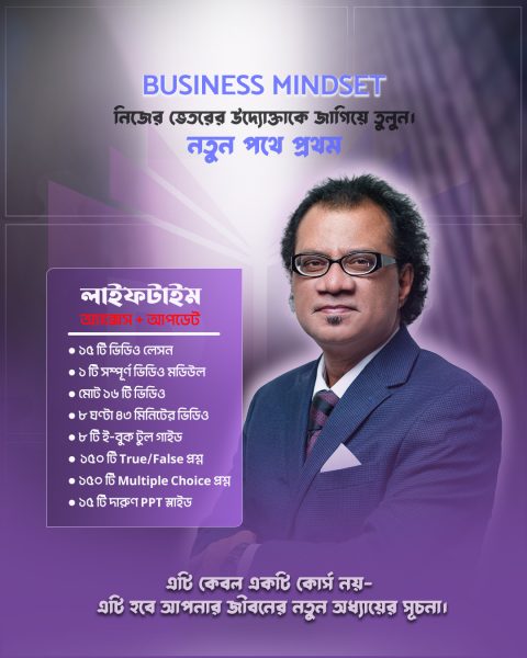 Smart-Business-Short-Course-Post-PBA_01