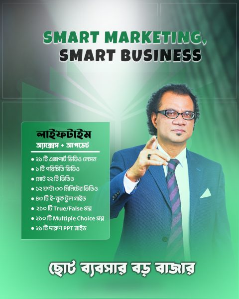 Short-course-package-Post-PBA