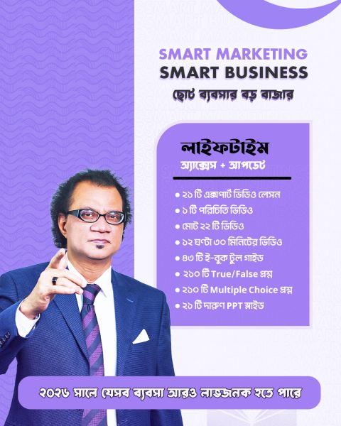 Short-course-package-Post-PBA_fnl