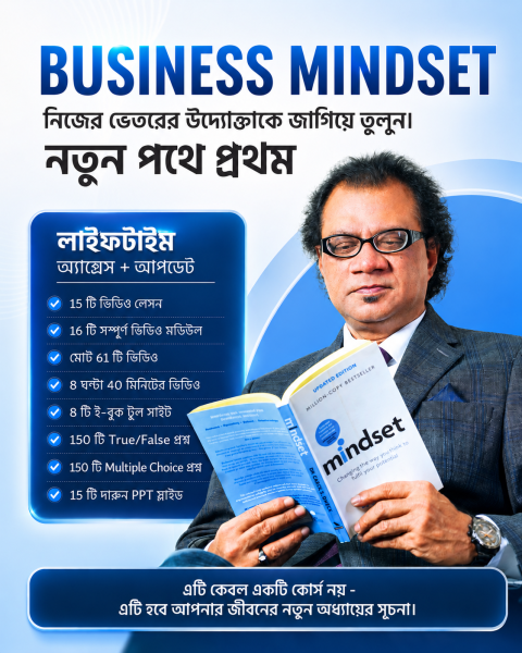 Mindset_home