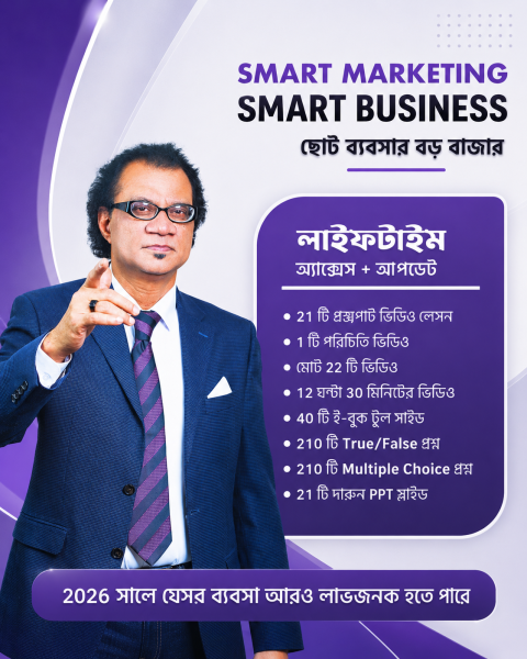 Smart_Home
