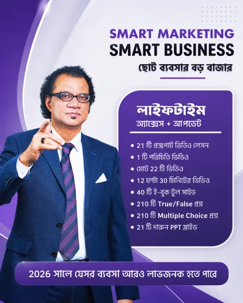 Smart_Home