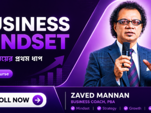 Course-Business Mindset