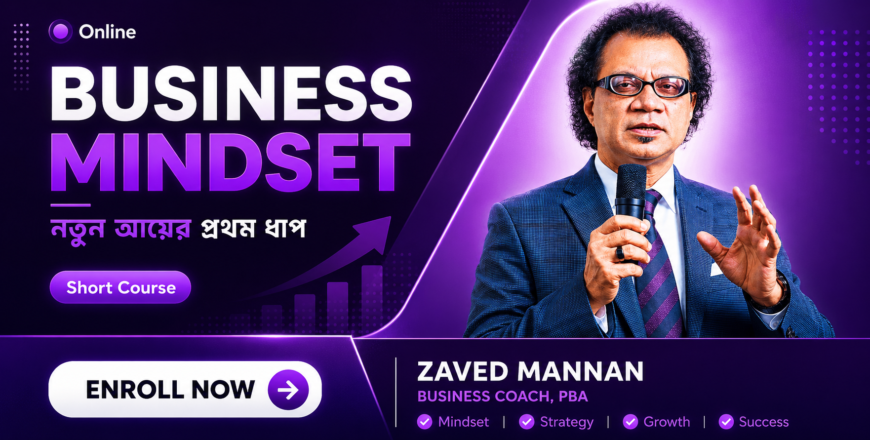 Course-Business Mindset