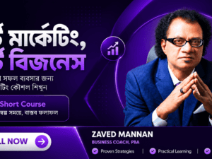 Course-Smart Marketing,
