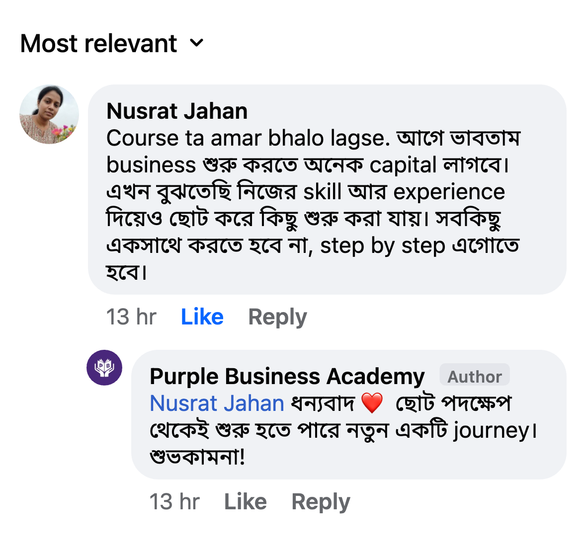 Nusrat Jahan Review Screenshot