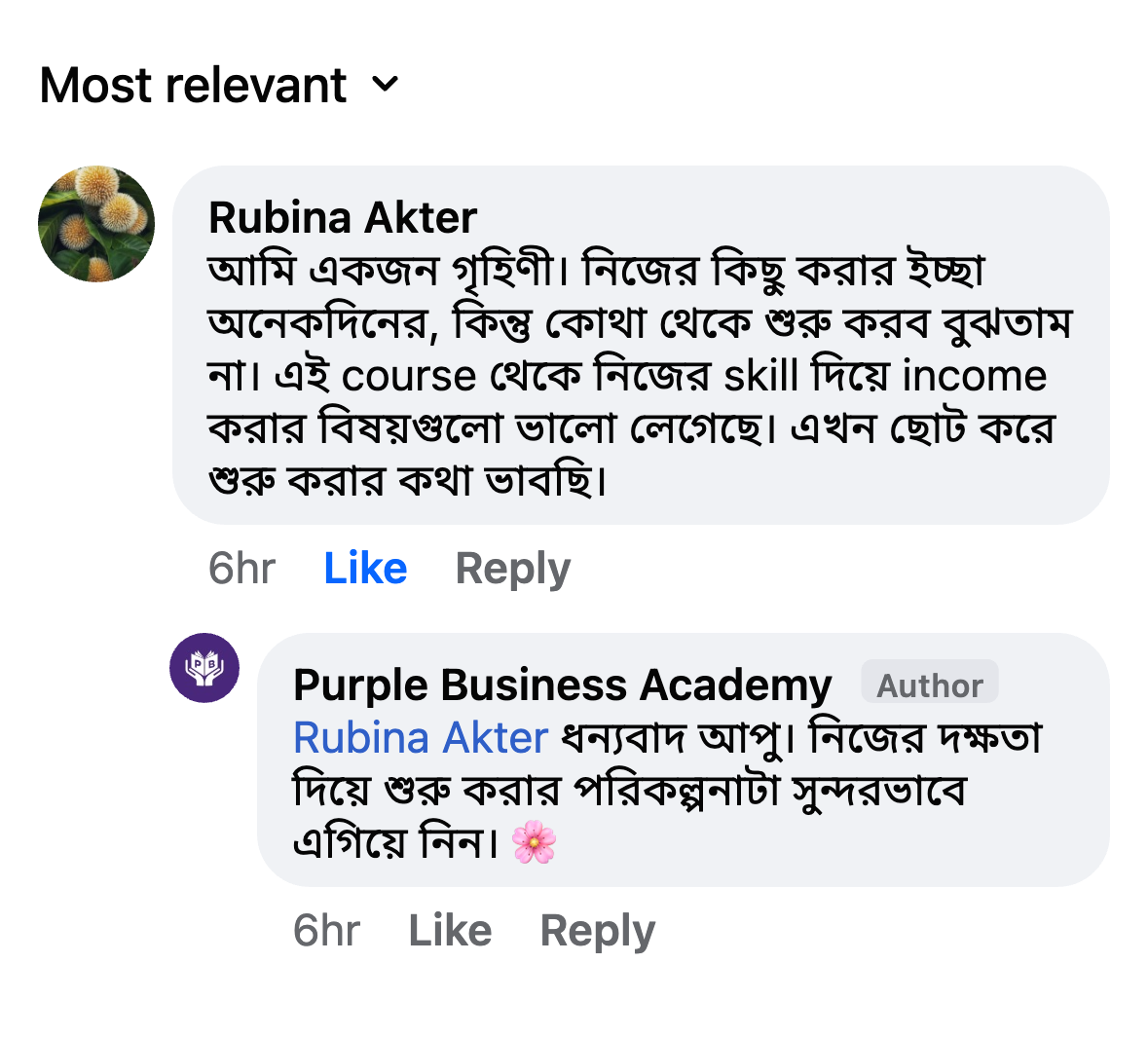 Rubina Akter Review Screenshot