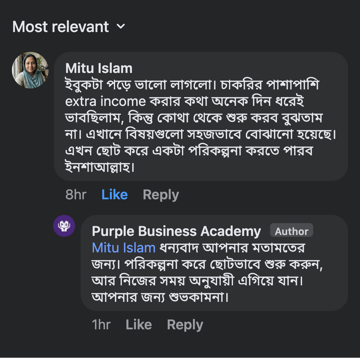 Mitu Islam Review Screenshot
