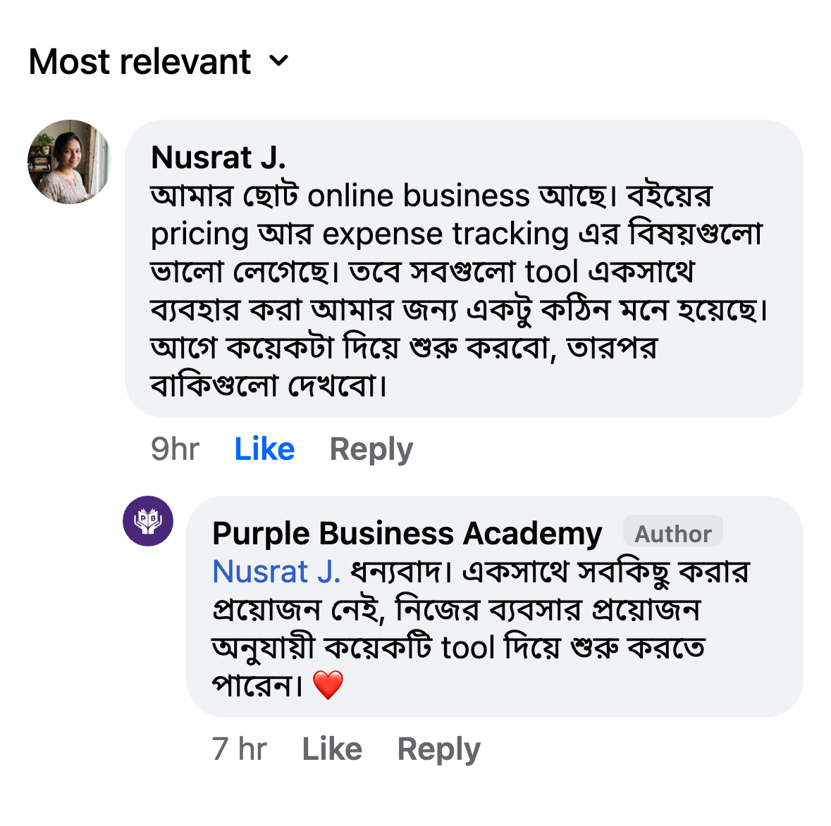 Nusrat Jahan Review Screenshot