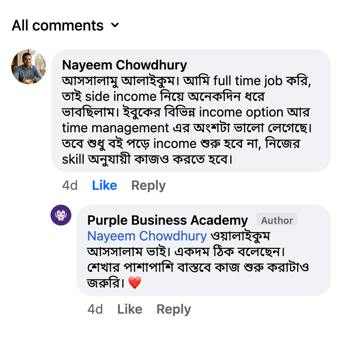 Nayeem  Review Screenshot