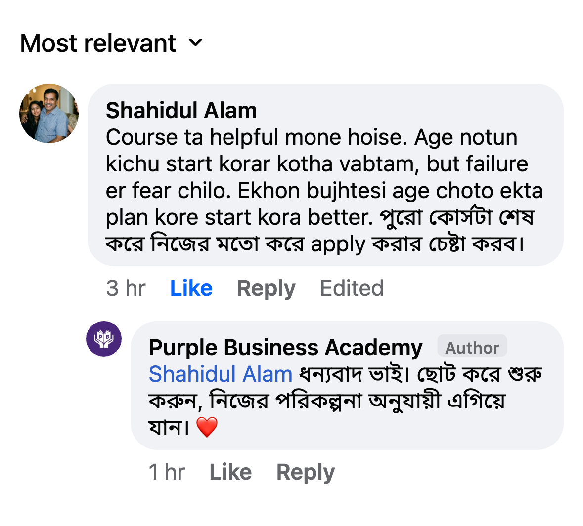 Shahidul Alam Review Screenshot