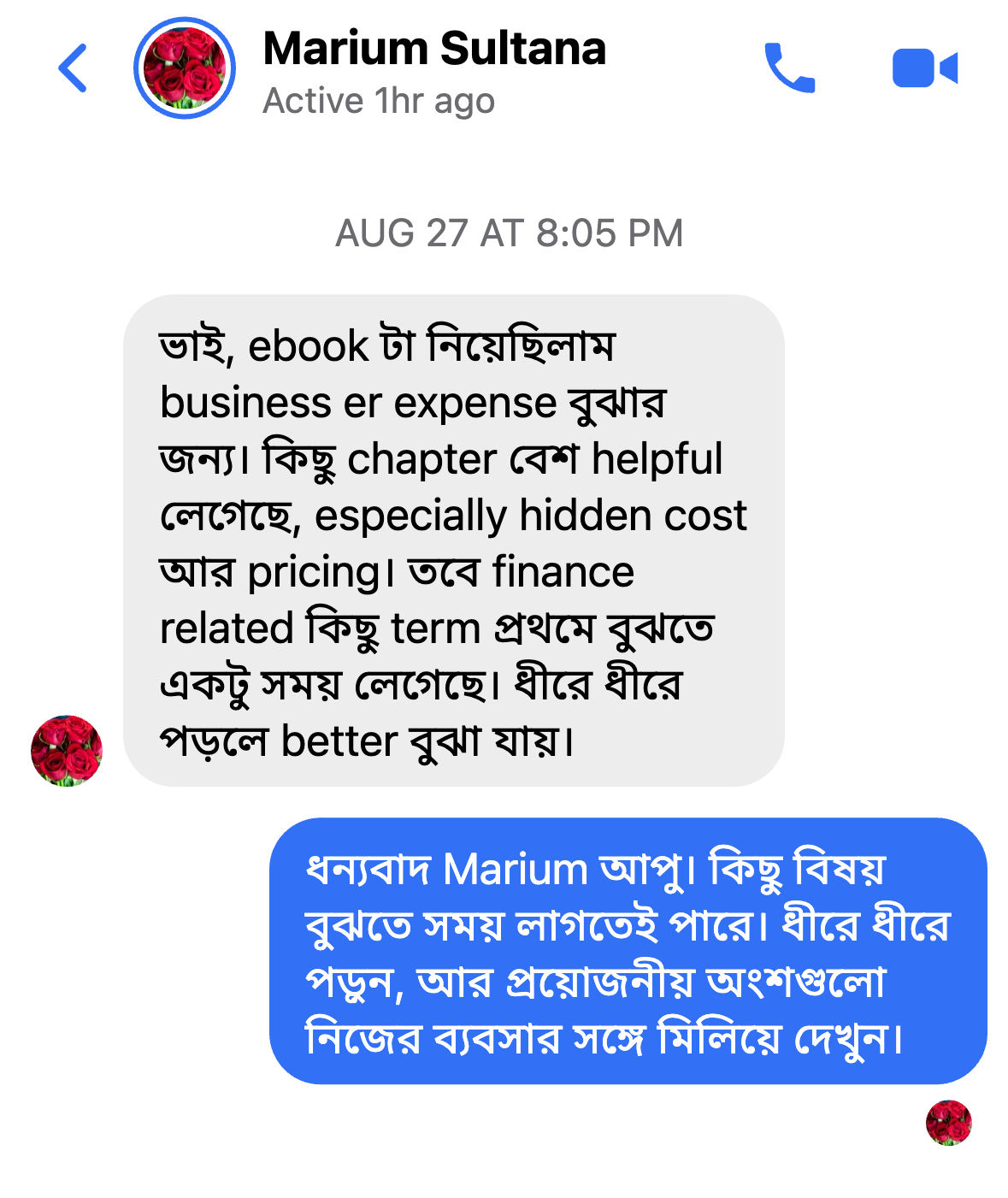 Marium Sulatana Review Screenshot