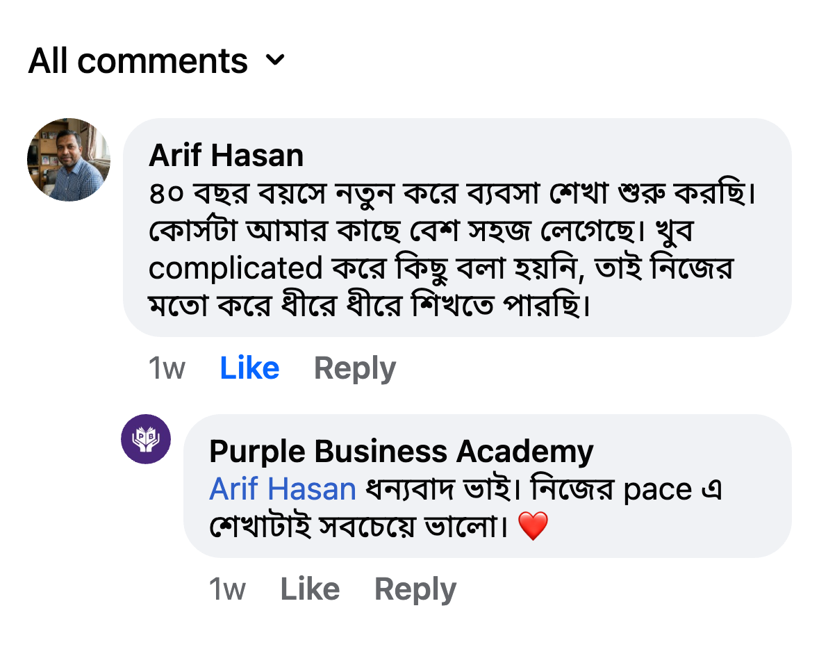 Arif Hasan Review Screenshot