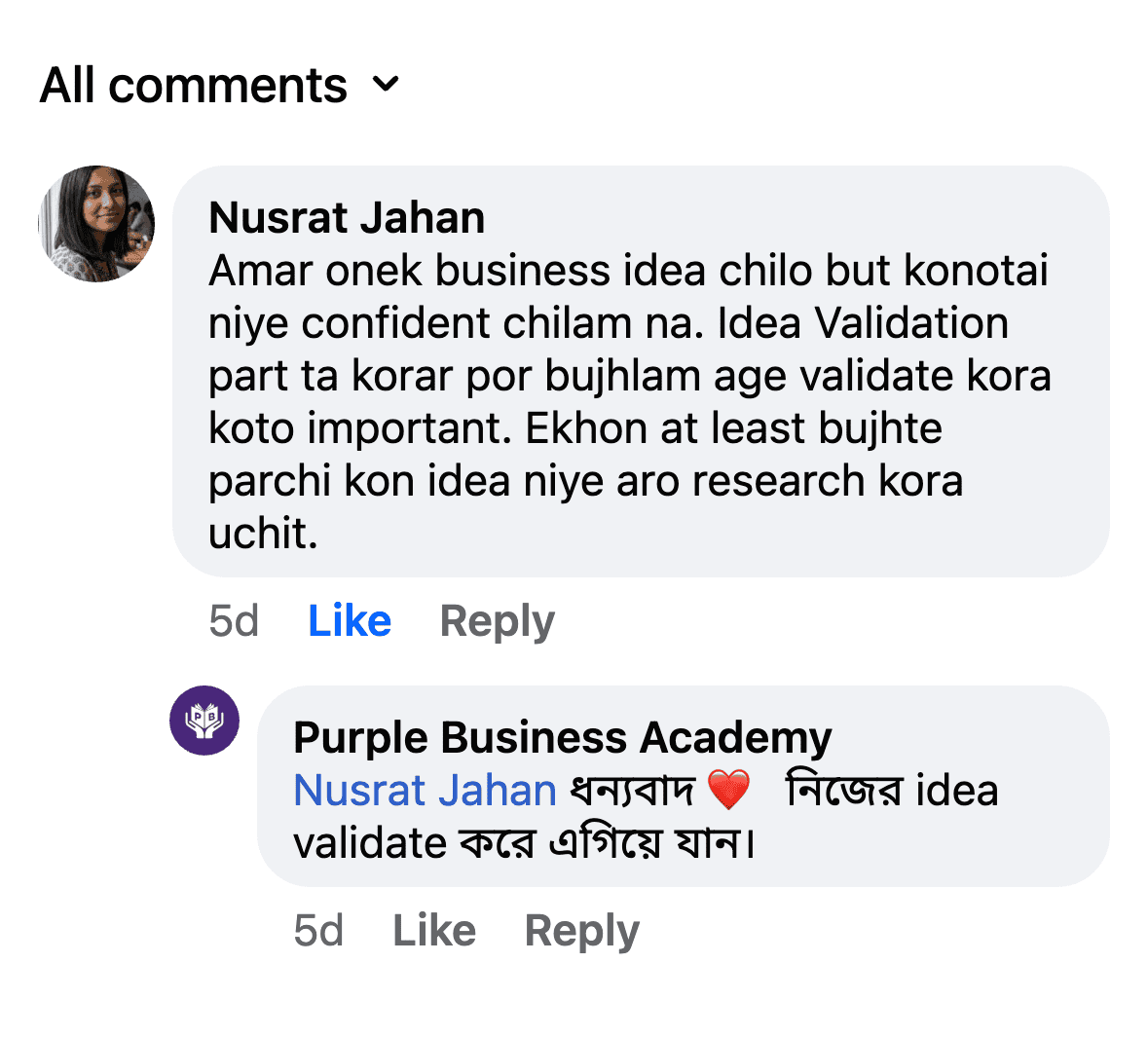 Nusrat Jahan Review Screenshot