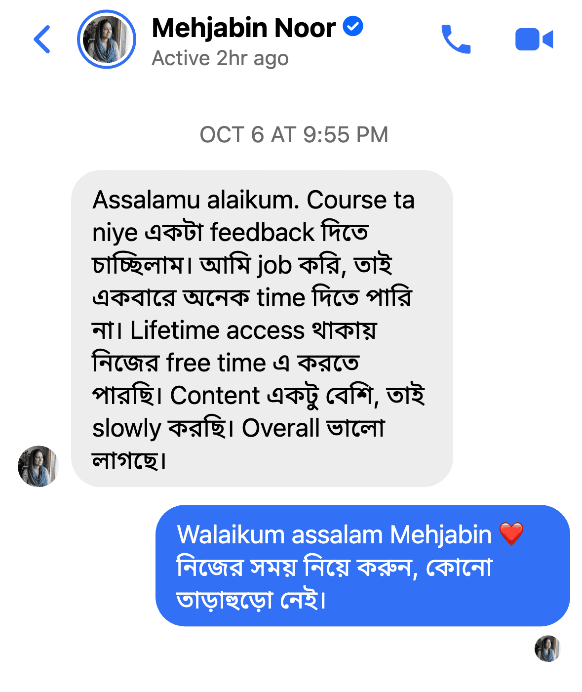 Mejhabin Noor Review Screenshot