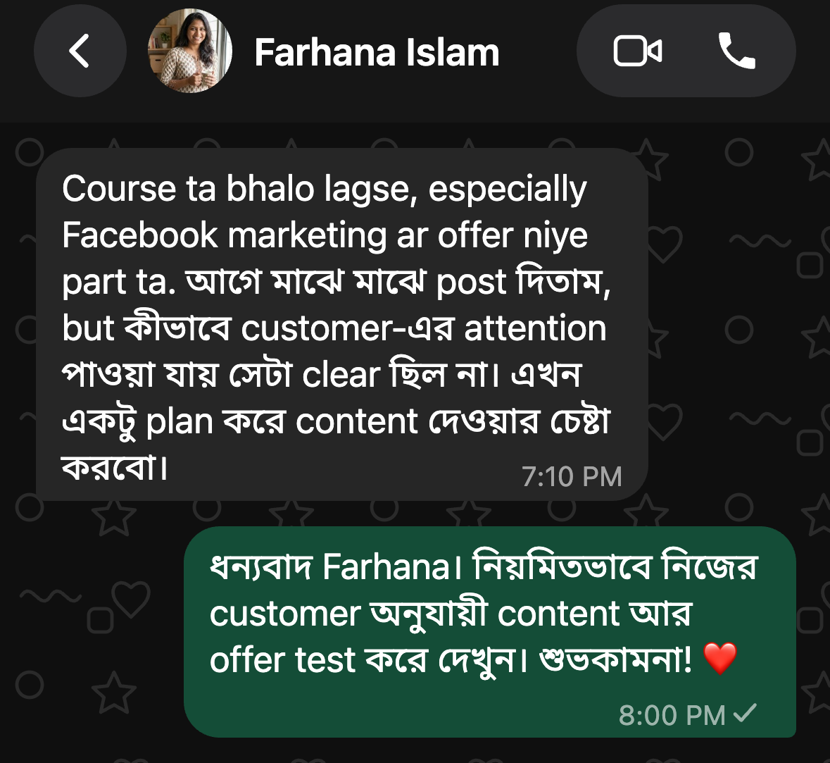 Farhana Islam Review Screenshot