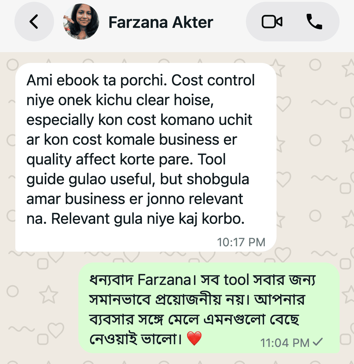 Farzana Akhter Review Screenshot