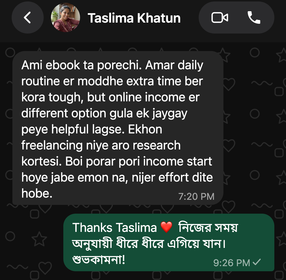 Taslima Khatun Review Screenshot