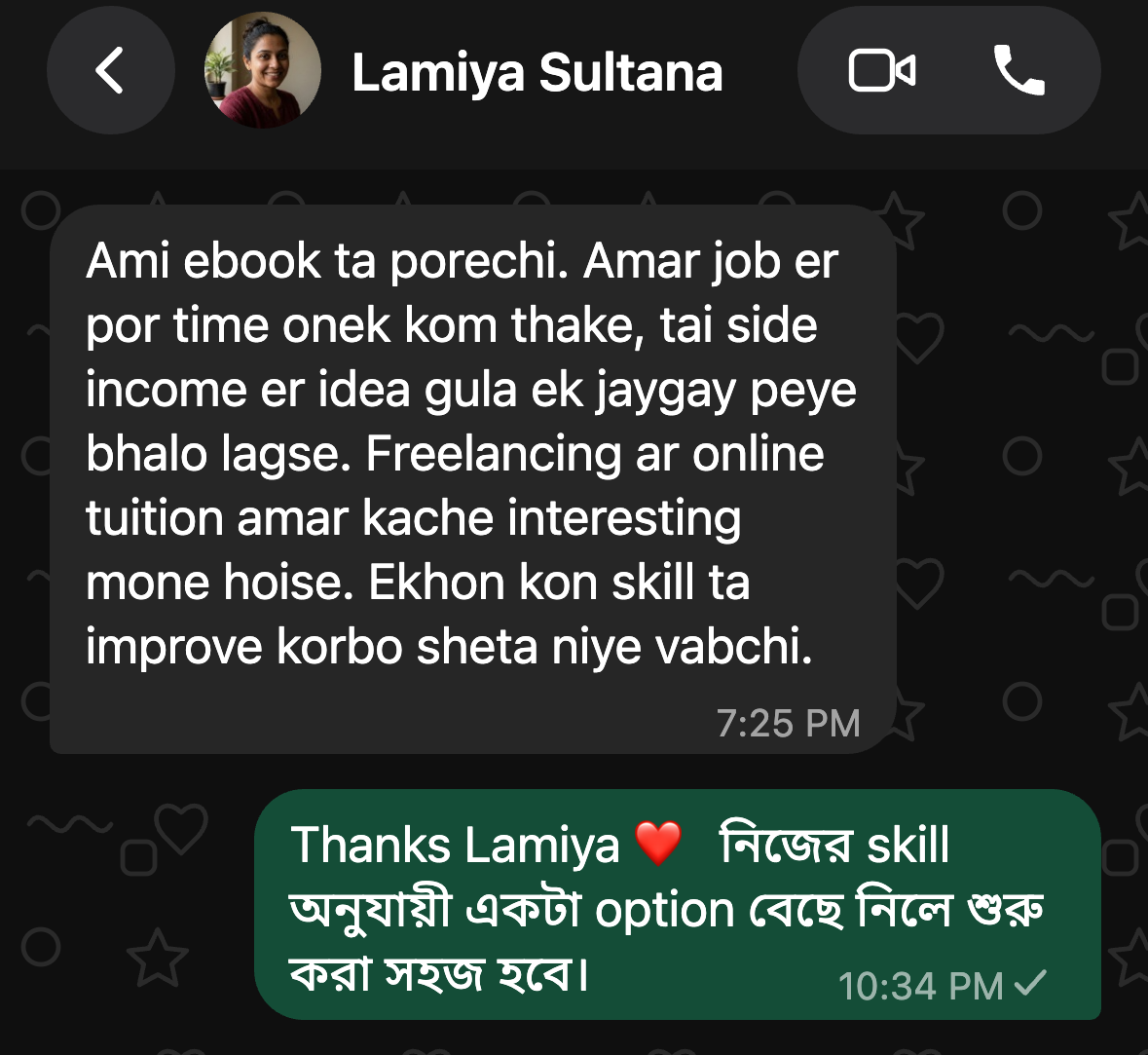 Lamiya Sultana Review Screenshot