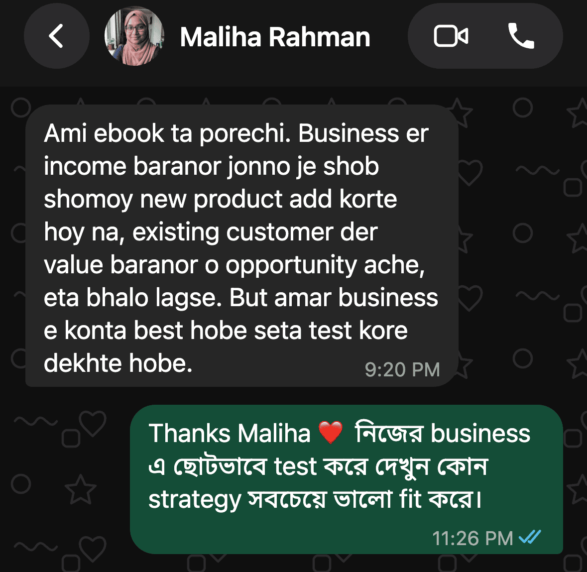 Maliha Rahman Review Screenshot