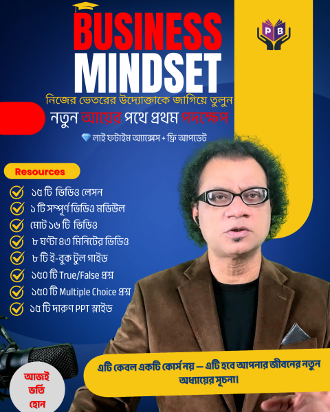 Business Mindset